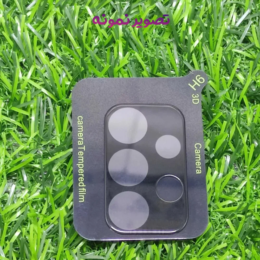 محافظ لنز Galaxy A73 مدل 3D