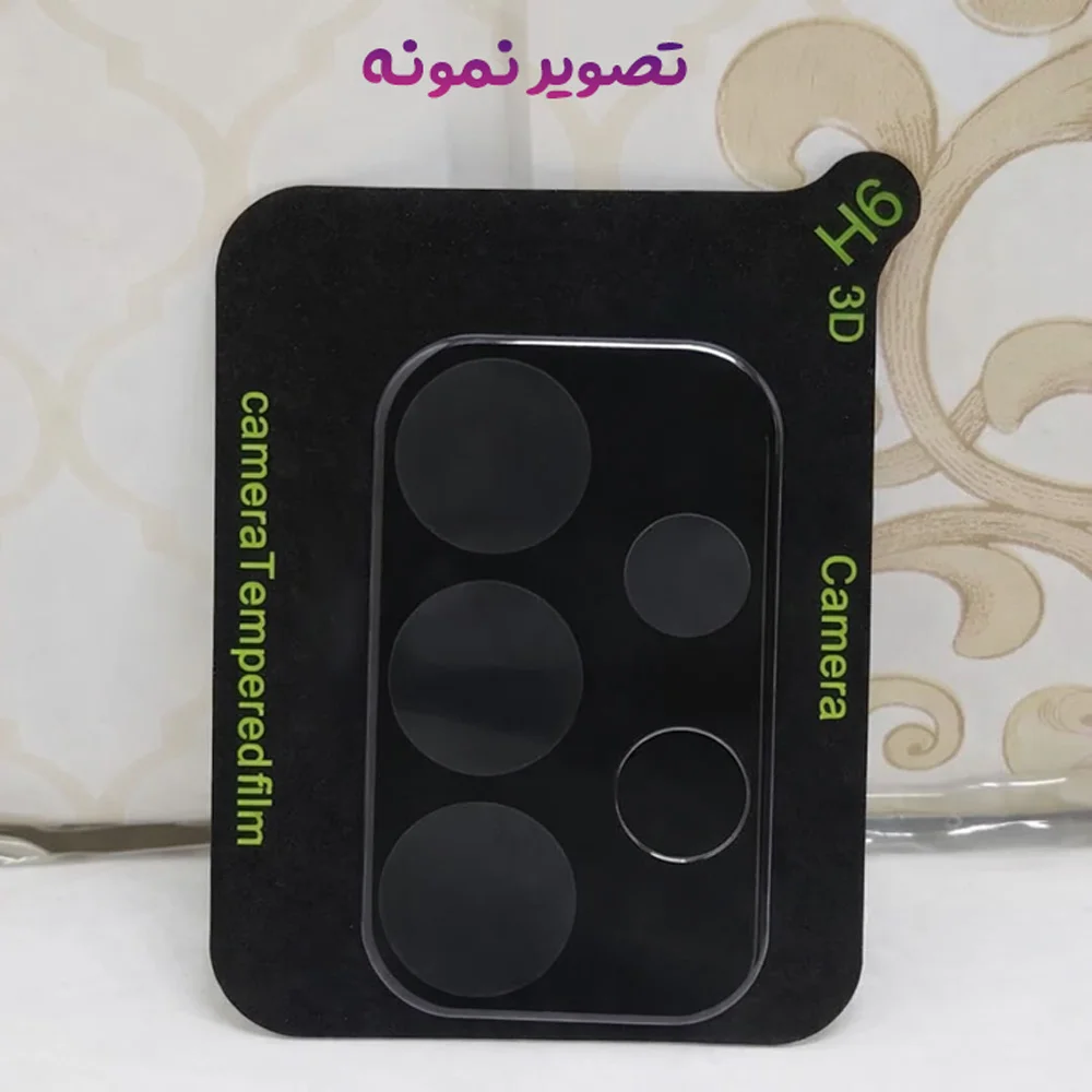 محافظ لنز Galaxy A73 مدل 3D