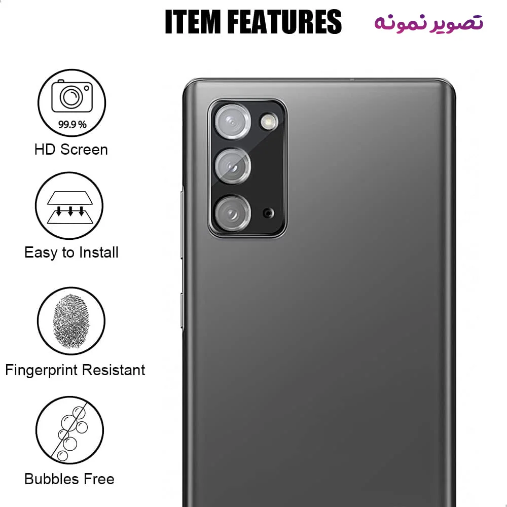 محافظ لنز Galaxy Note 20 مدل 3D