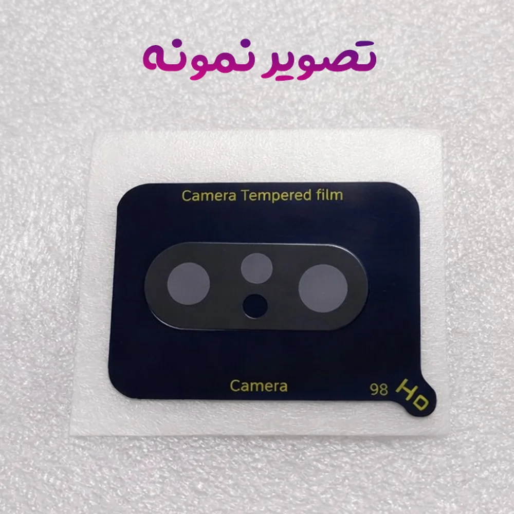 محافظ لنز Poco F3 مدل 3D محافظ لنز Poco F3 مدل 3D