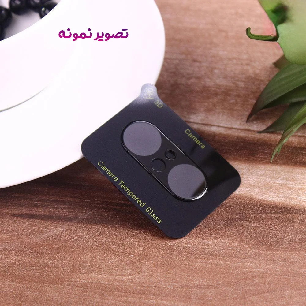 محافظ لنز Poco F3 مدل 3D محافظ لنز Poco F3 مدل 3D