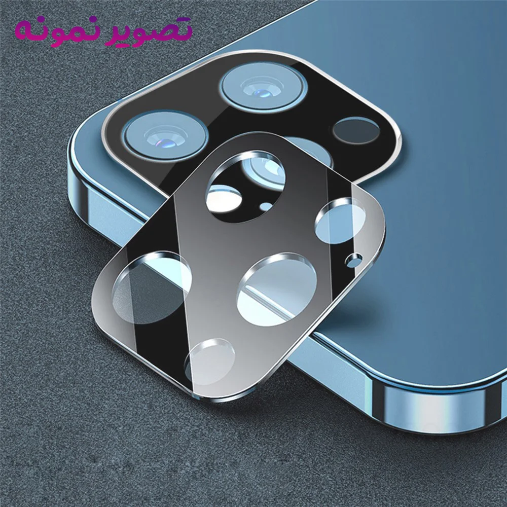 محافظ لنز iPhone 12 Pro Max مدل 3D