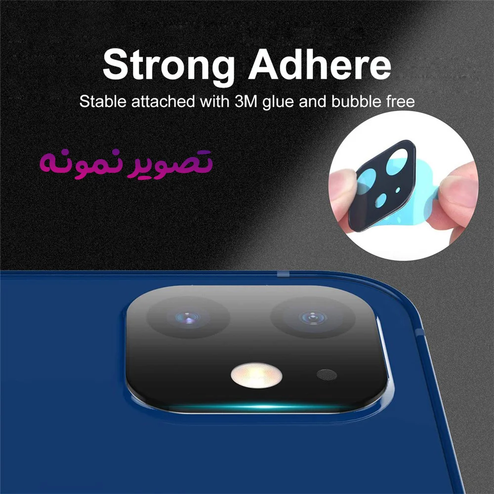 محافظ لنز iPhone 12 Pro Max مدل 3D
