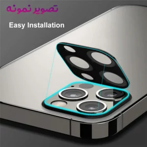 محافظ لنز iPhone 12 Pro Max مدل 3D