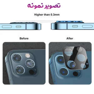 محافظ لنز iPhone 12 Pro Max مدل 3D