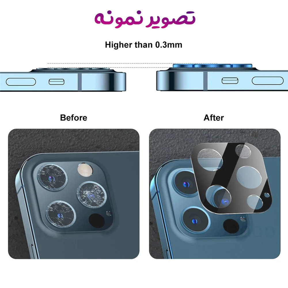 محافظ لنز IPhone 13 Pro Max مدل 3D