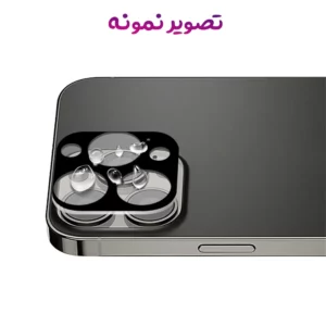 محافظ لنز iPhone 13 Pro Max مدل 3D
