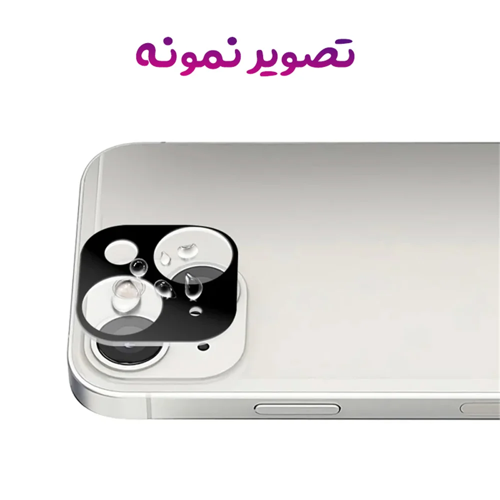 محافظ لنز IPhone 13 مدل 3D محافظ لنز IPhone 13 مدل 3D