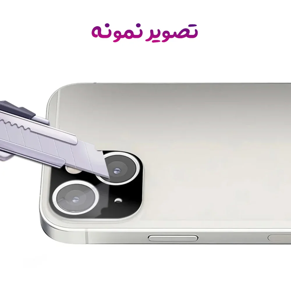 محافظ لنز iPhone 13 مدل 3D محافظ لنز iPhone 13 مدل 3D