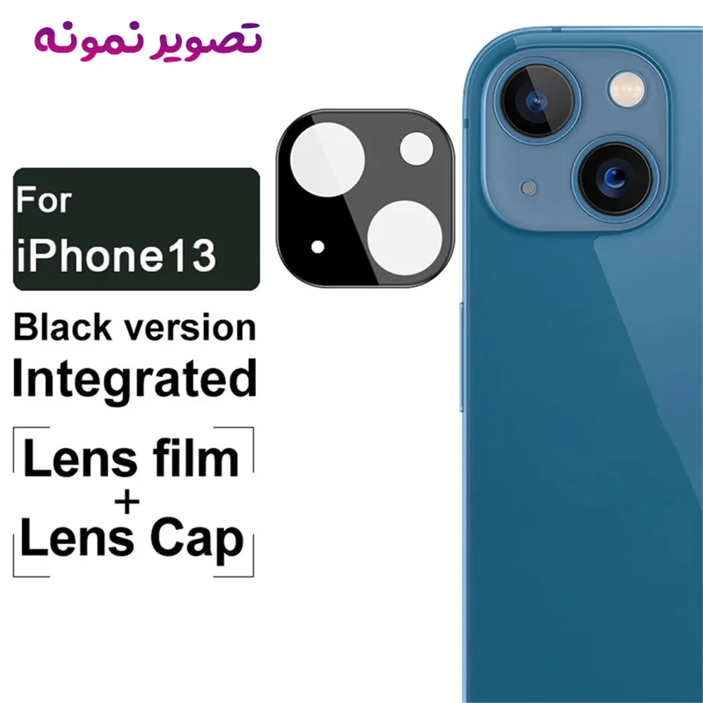 محافظ لنز iPhone 13 مدل 3D محافظ لنز iPhone 13 مدل 3D