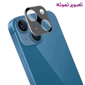 محافظ لنز iPhone 13 مدل 3D