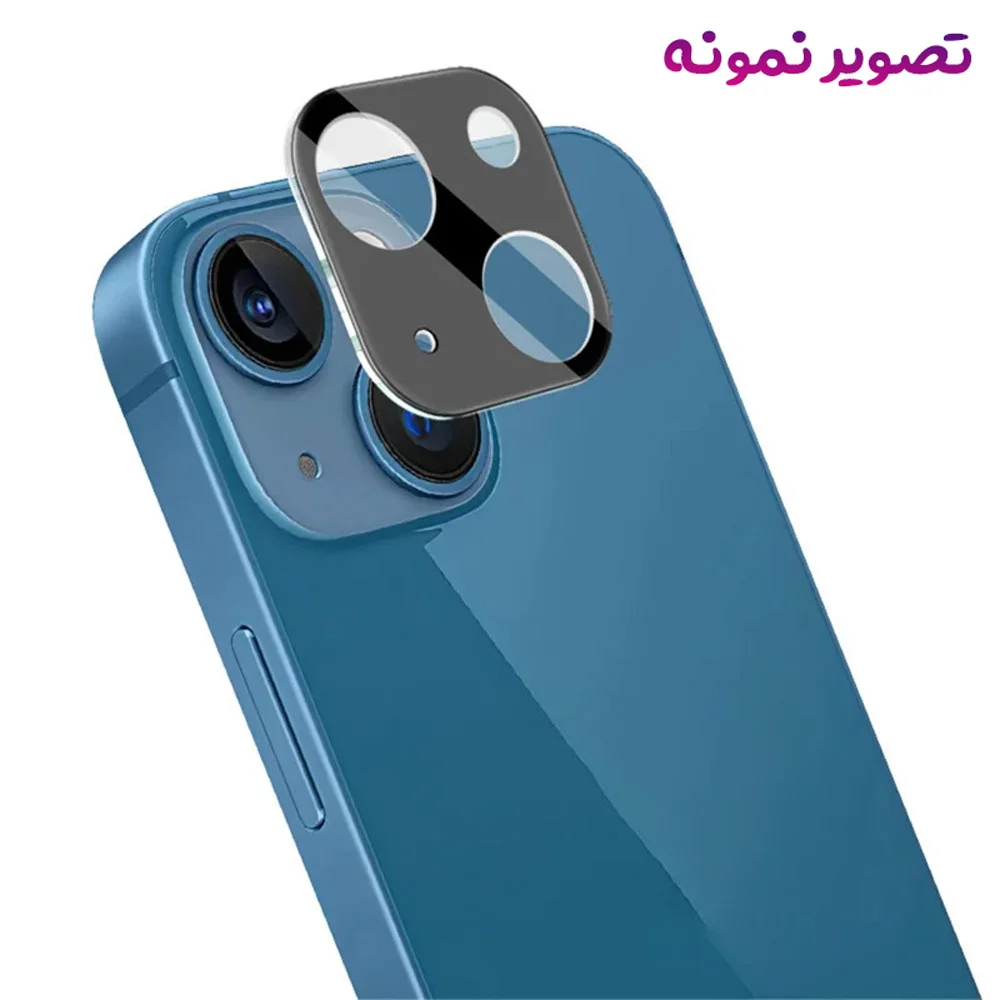 محافظ لنز iPhone 13 مدل 3D محافظ لنز iPhone 13 مدل 3D
