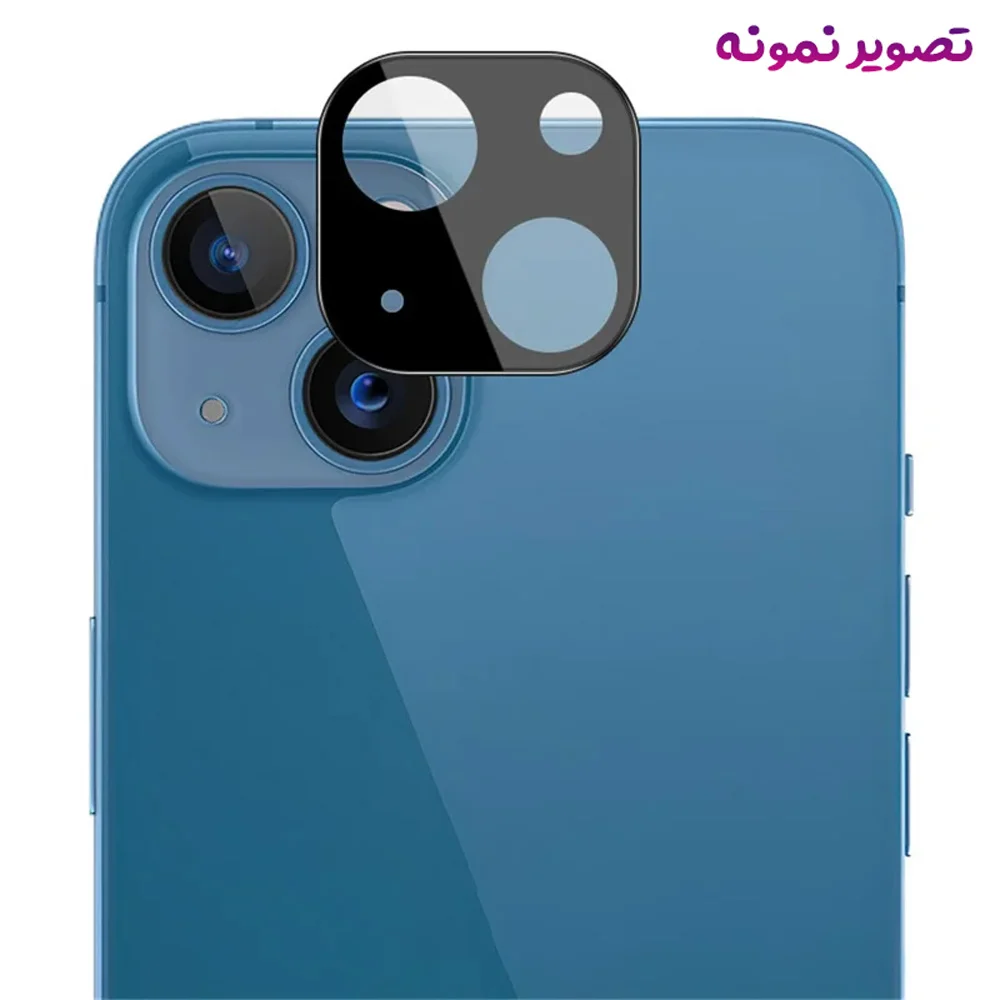 محافظ لنز iPhone 13 مدل 3D محافظ لنز iPhone 13 مدل 3D