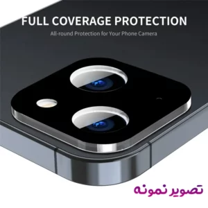 محافظ لنز iPhone 13 مدل 3D
