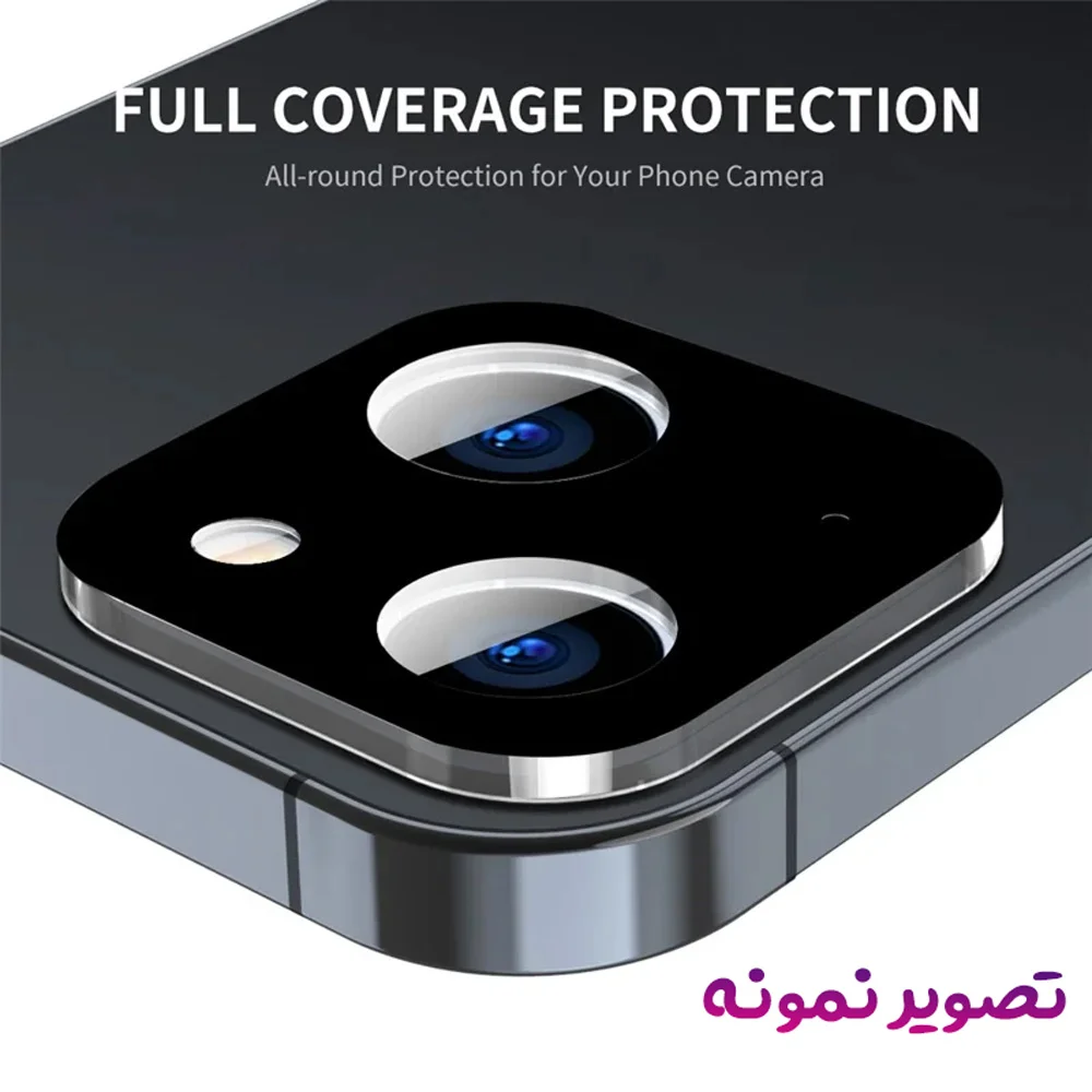 محافظ لنز iPhone 13 مدل 3D