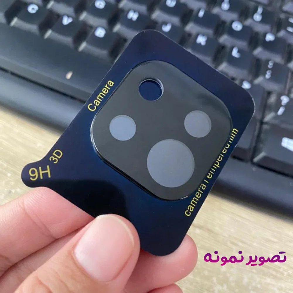 محافظ لنز Mi 11 Lite مدل 3D