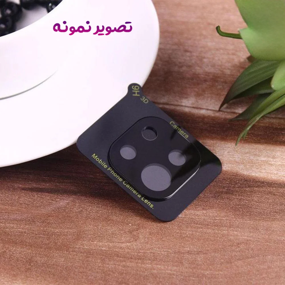 محافظ لنز Mi 11 Lite مدل 3D