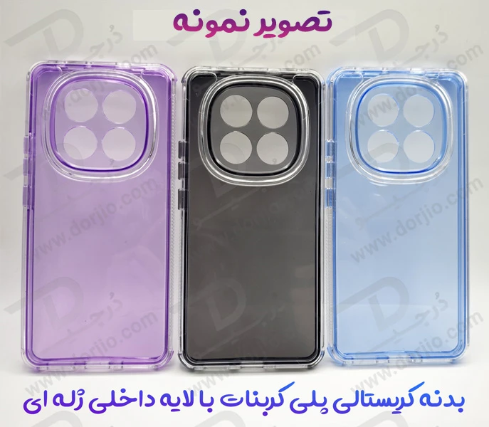 کریستال کاور دولایه ژله ای رنگی Xiaomi Poco C75 مارک Space کریستال کاور دولایه ژله ای رنگی Xiaomi Poco C75 مارک Space