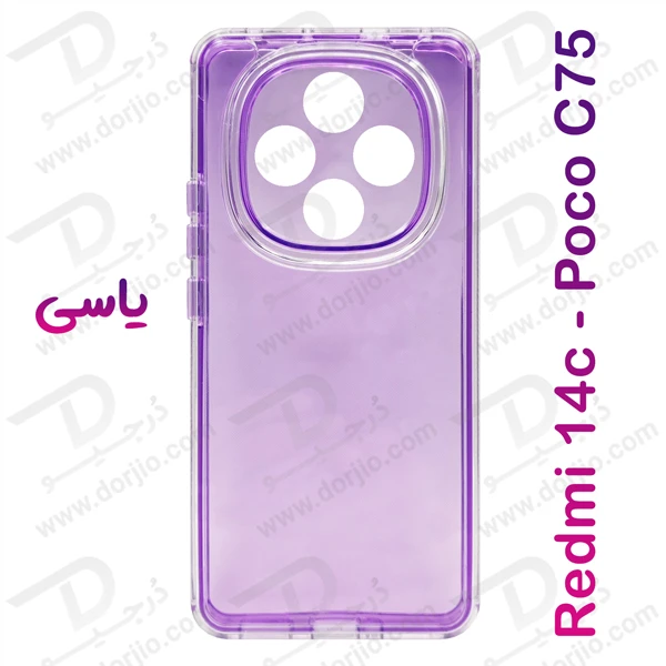 کریستال کاور دولایه ژله ای رنگی Xiaomi Poco C75 مارک Space