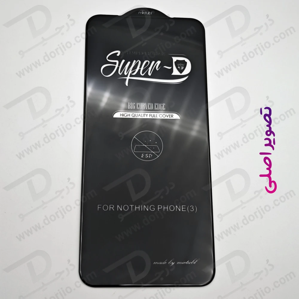 گلس Super-D شیشه ای Nothing Phone 3 مارک Mietubl