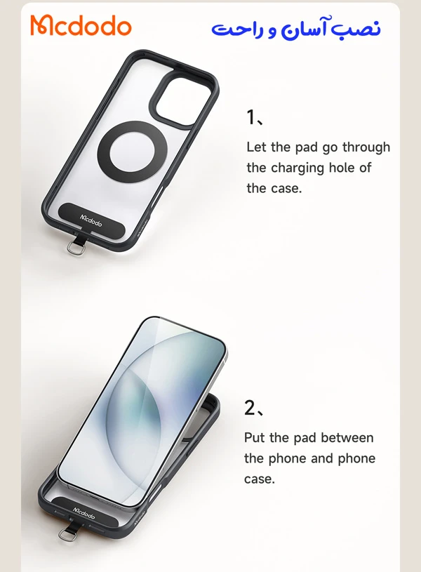 خرید بند آویز موبایل و دوربین عکاسی برند Mcdodo مدل WL-019