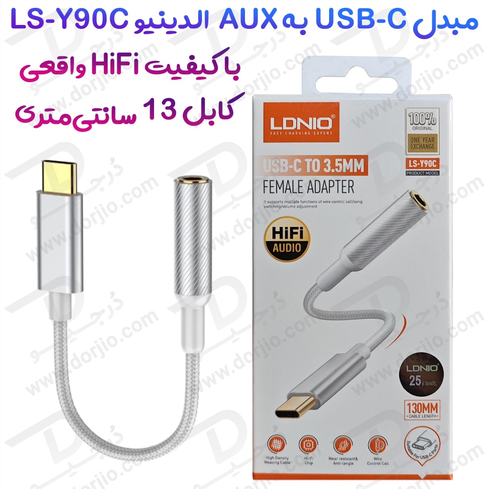 تبدیل Type-C به AUX برند الدینیو مدل LS-Y90C با کیفیت Hi-Fi