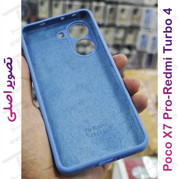 خرید قاب سیلیکونی اصلی Xiaomi Poco X7 Pro
