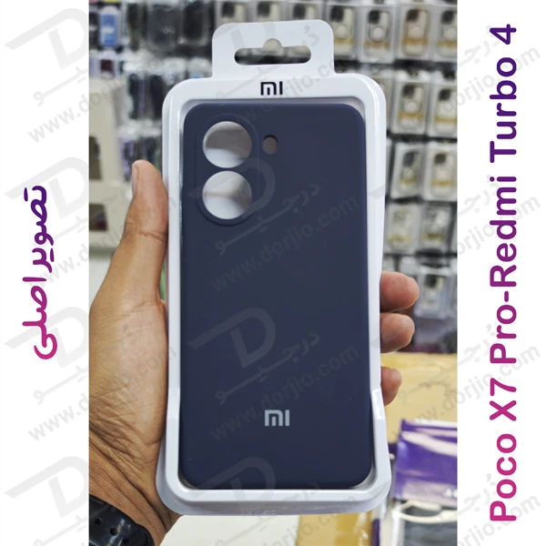 خرید قاب سیلیکونی اصلی Xiaomi Poco X7 Pro