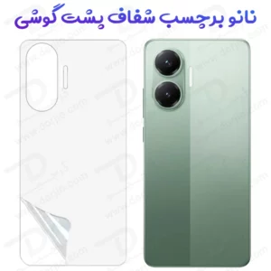 نانو برچسب شفاف پشت گوشی Xiaomi Redmi Turbo 4 Pro