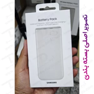 خرید پاور بانک اصلی سامسونگ مدل EB-P3400 با ظرفیت 10000 میلی‌آمپر و توان 25 وات