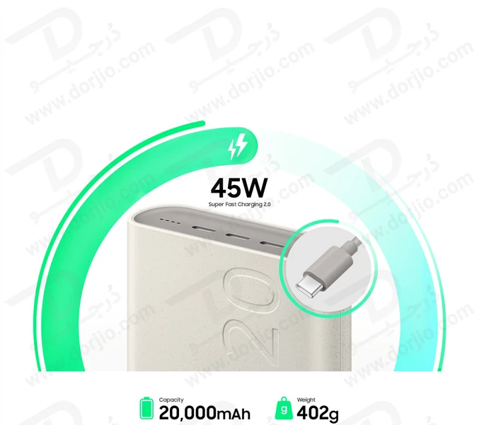 خرید پاور بانک اصلی سامسونگ مدل EB-P4520 با ظرفیت 20000 میلی‌آمپر و توان 45 وات