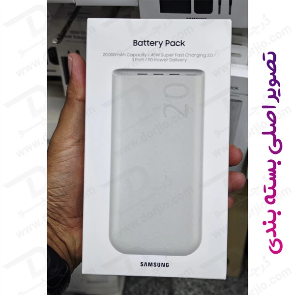 خرید پاور بانک اصلی سامسونگ مدل EB-P4520 با ظرفیت 20000 میلی‌آمپر و توان 45 وات