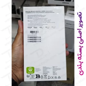 خرید پاور بانک اصلی سامسونگ مدل EB-P4520 با ظرفیت 20000 میلی‌آمپر و توان 45 وات