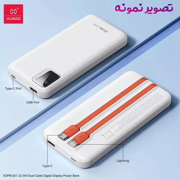 خرید پاور بانک 30000 میلی آمپر 22.5 وات مارک XUNDD مدل XDPB-003