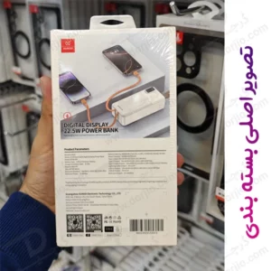 خرید پاور بانک 30000 میلی آمپر 22.5 وات مارک XUNDD مدل XDPB-003