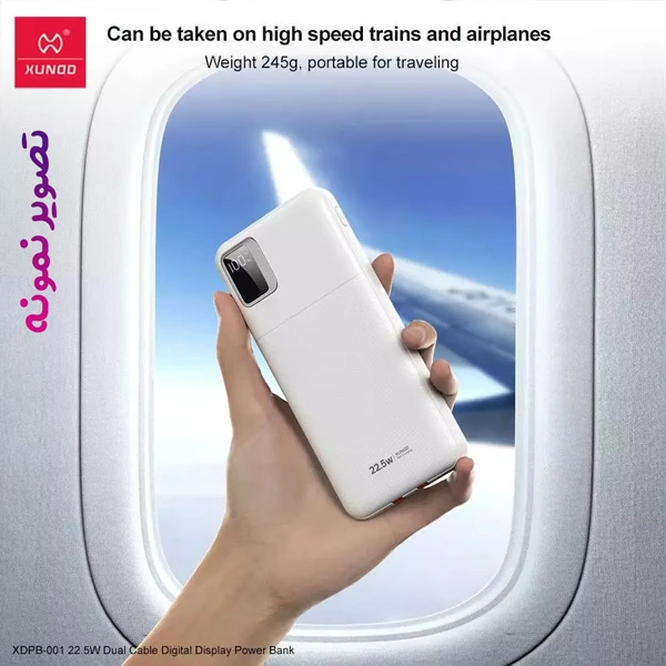 خرید پاور بانک 30000 میلی آمپر 22.5 وات مارک XUNDD مدل XDPB-003