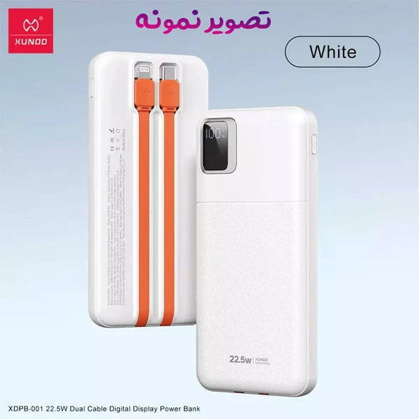 خرید پاور بانک 30000 میلی آمپر 22.5 وات مارک XUNDD مدل XDPB-003