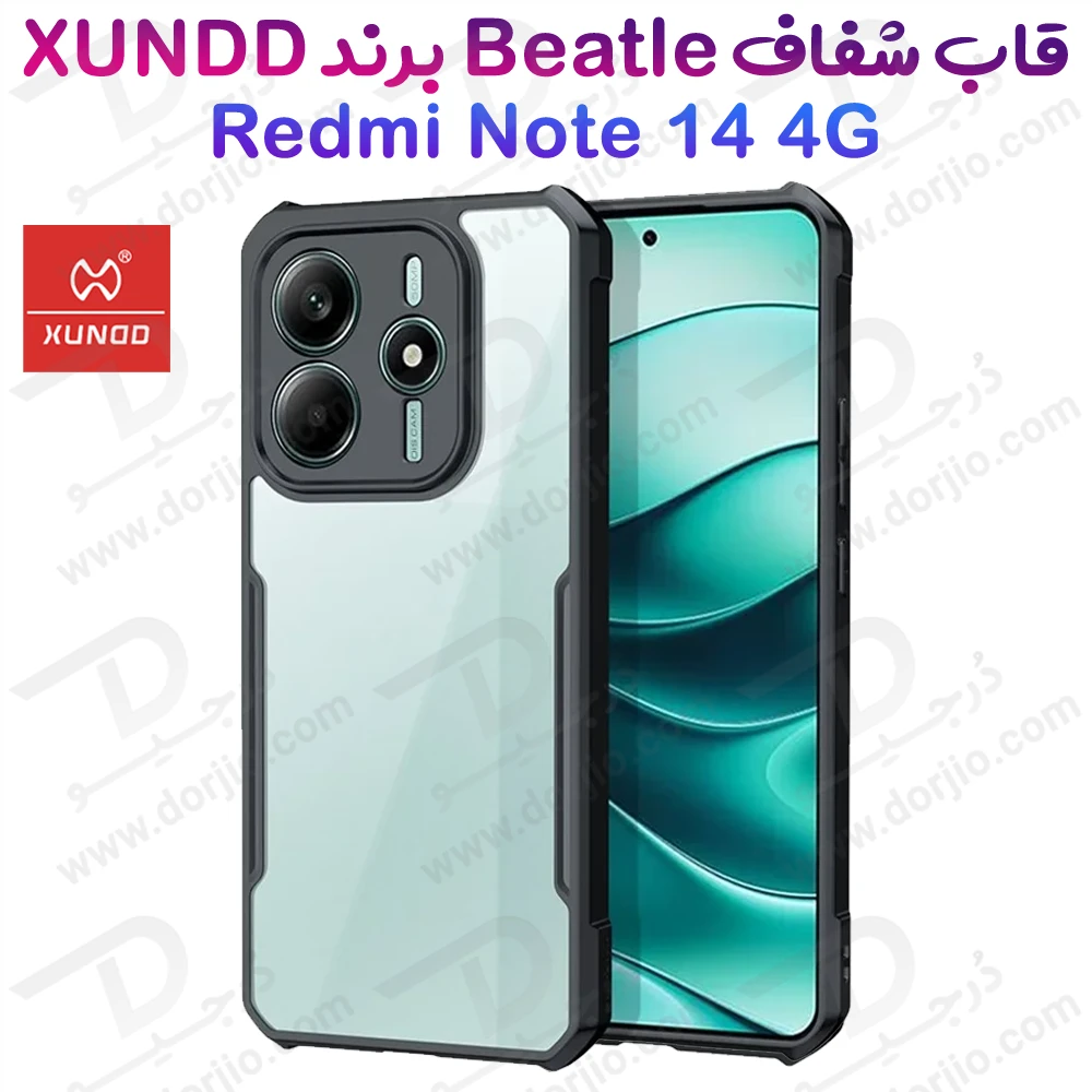 خرید کریستال شیلد شفاف Xiaomi Redmi Note 14 4G مارک XUNDD سری Beatle