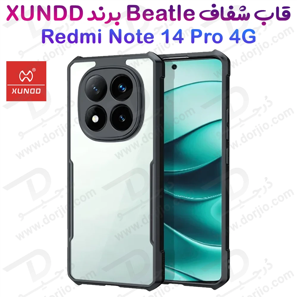 خرید کریستال شیلد شفاف Xiaomi Redmi Note 14 Pro 4G مارک XUNDD سری Beatle