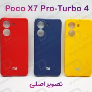 خرید گارد سیلیکونی گوشی Xiaomi Poco X7 Pro
