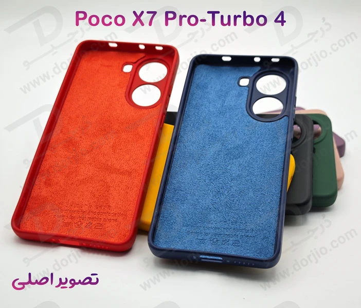 خرید گارد سیلیکونی گوشی Xiaomi Poco X7 Pro