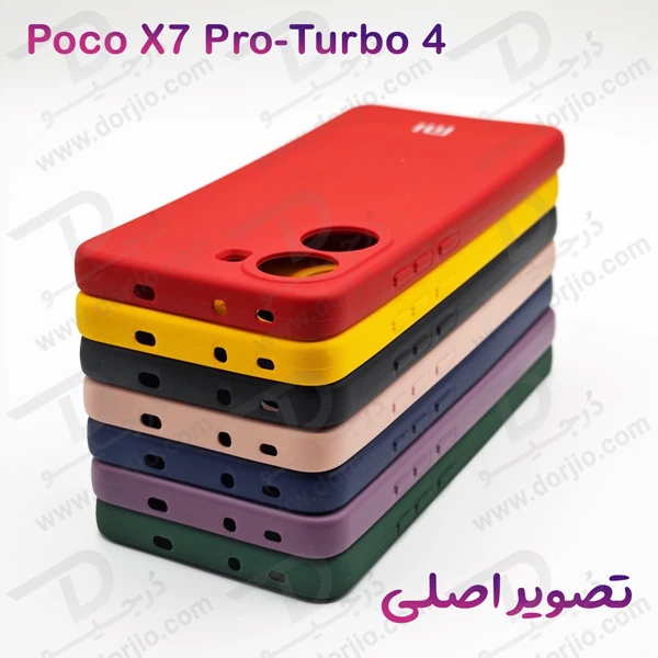 خرید گارد سیلیکونی گوشی Xiaomi Poco X7 Pro