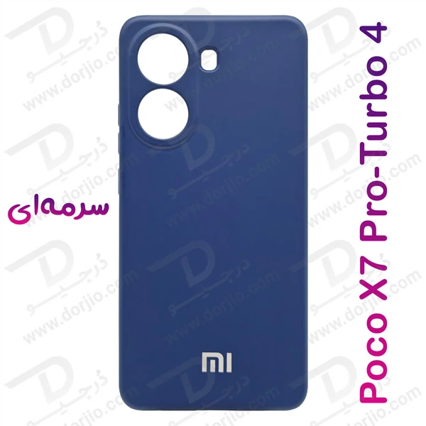 خرید گارد سیلیکونی گوشی Xiaomi Poco X7 Pro