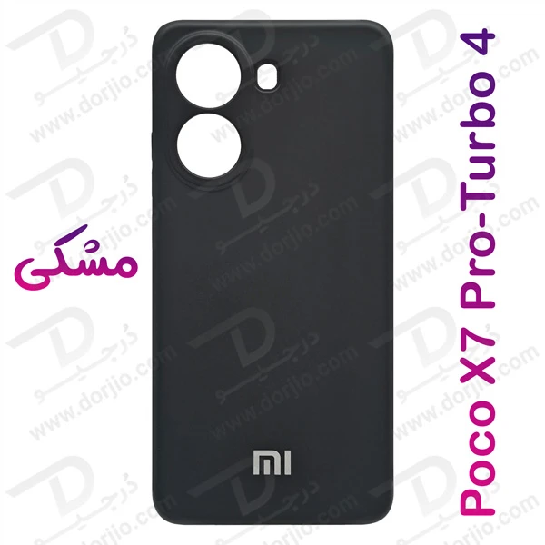 خرید گارد سیلیکونی گوشی Xiaomi Poco X7 Pro