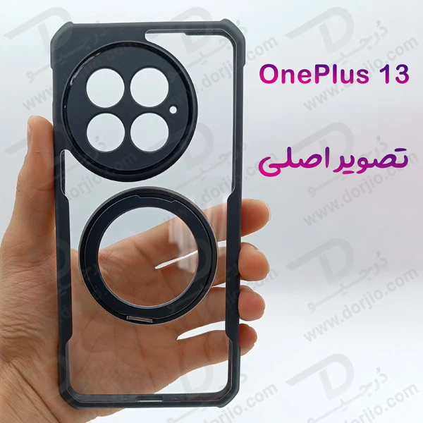 خرید گارد شفاف رینگ استند 360 درجه مگ سیف OnePlus 13 مارک XUNDD سری Beatle Rotatable