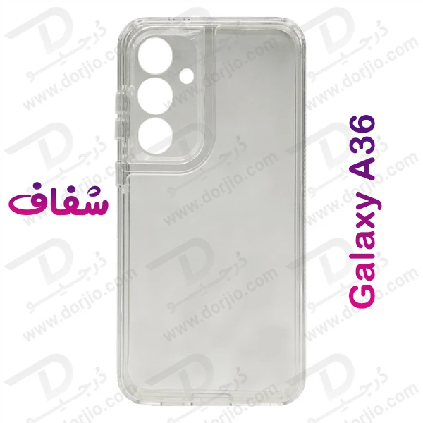 کریستال کاور دولایه ژله ای رنگی Samsung Galaxy A36 مارک Space