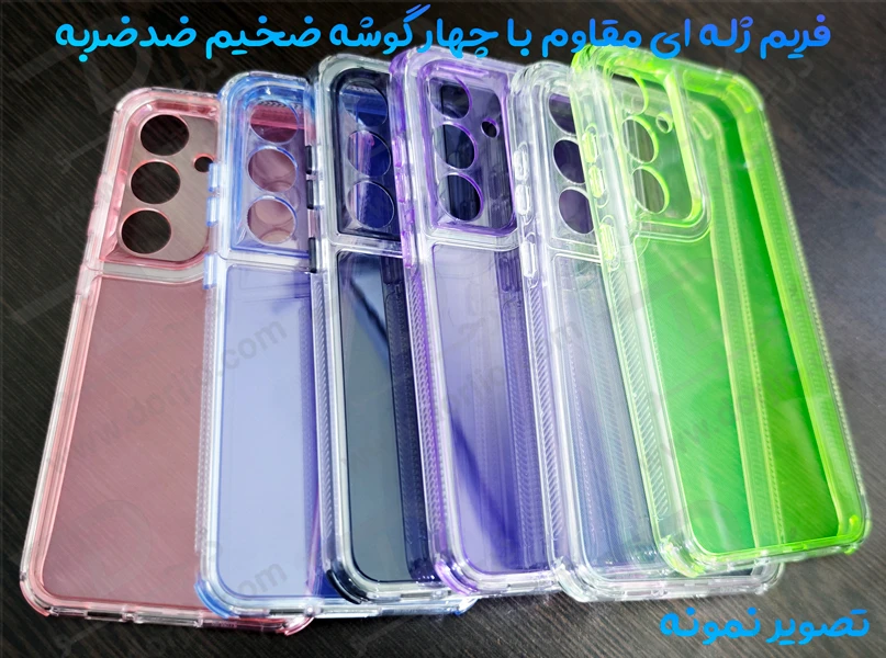 کریستال کاور دولایه ژله ای رنگی Samsung Galaxy A56 مارک Space