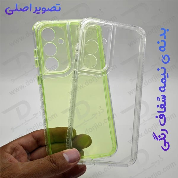 کریستال کاور دولایه ژله ای رنگی Samsung Galaxy S24 FE مارک Space