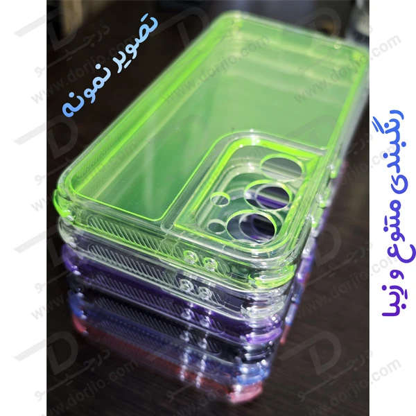 کریستال کاور دولایه ژله ای رنگی Samsung Galaxy S24 FE مارک Space