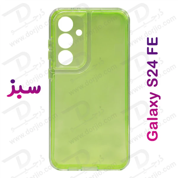 کریستال کاور دولایه ژله ای رنگی Samsung Galaxy S24 FE مارک Space